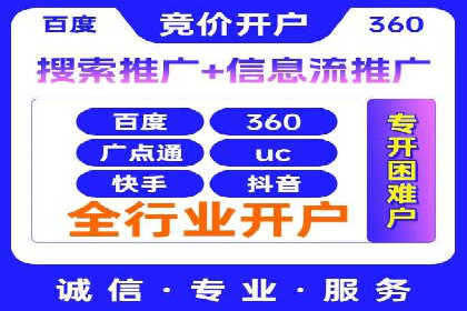 sem竞价代运营策略：如何实现ROI最大化